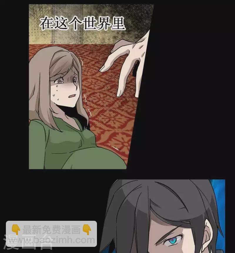 第15话 她，也会变成恶魔吗-第15话