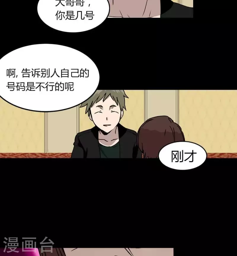 第15话 她，也会变成恶魔吗-第15话