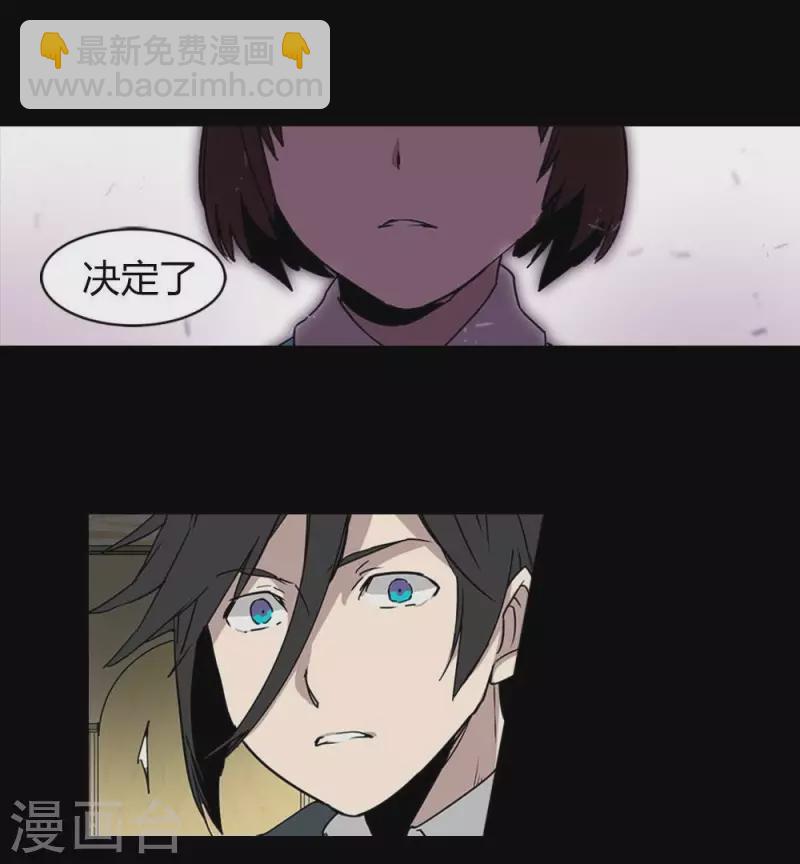 第15话 她，也会变成恶魔吗-第15话