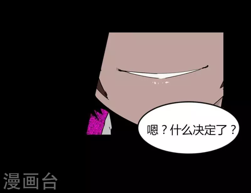 第15话 她，也会变成恶魔吗-第15话