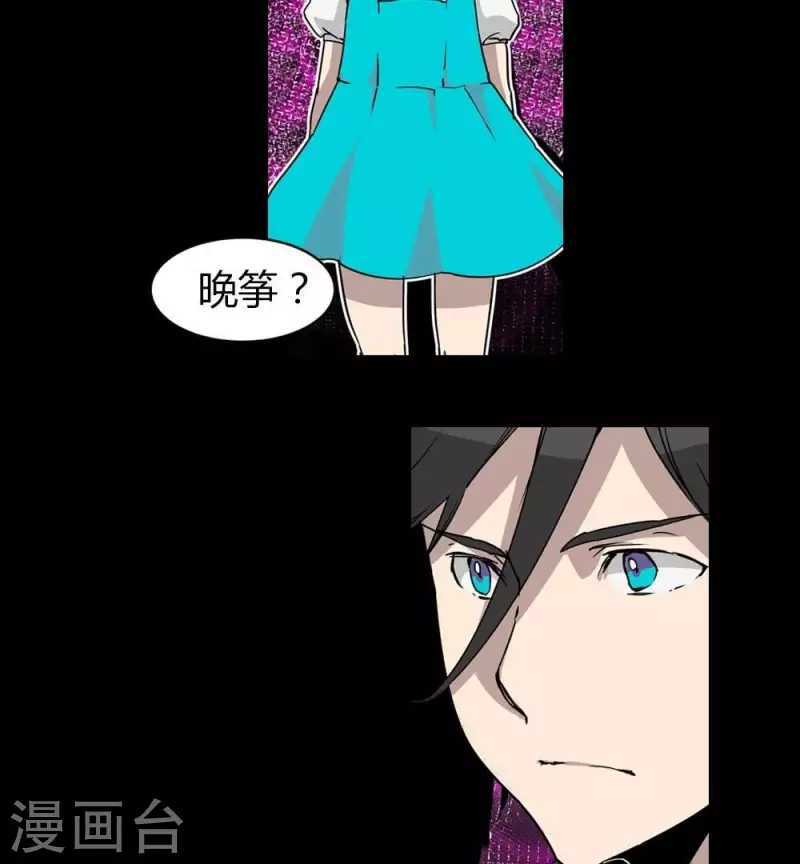 第15话 她，也会变成恶魔吗-第15话