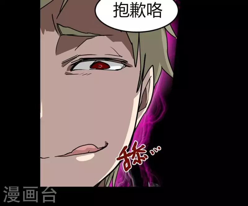 第17话 我什么都愿意做-第17话