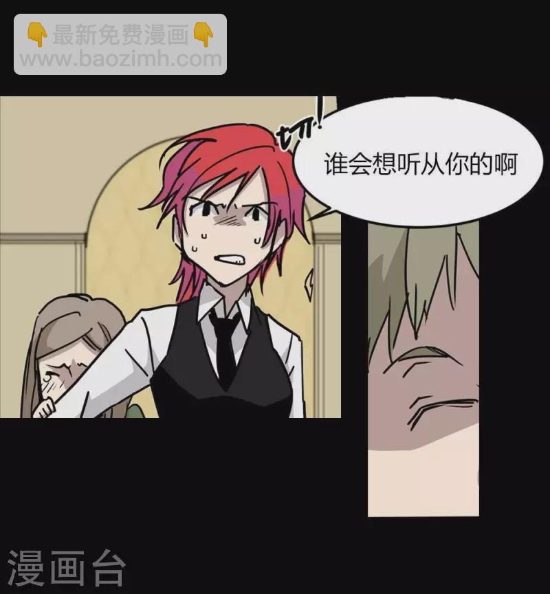 第17话 我什么都愿意做-第17话