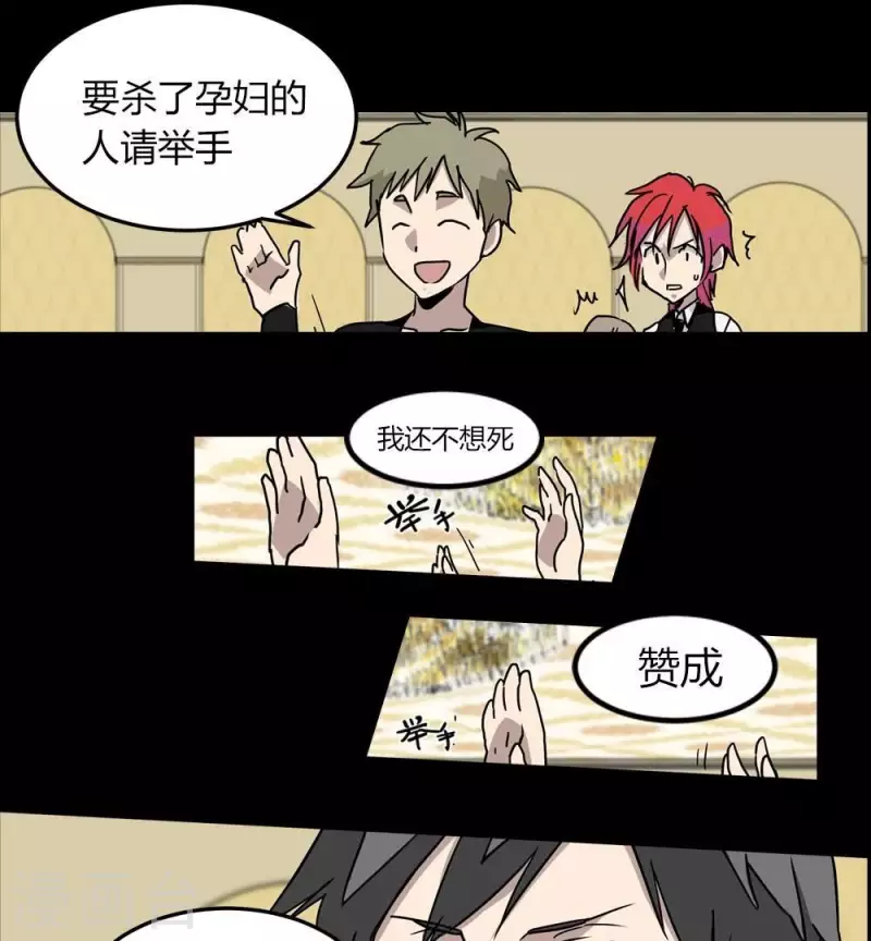 第17话 我什么都愿意做-第17话