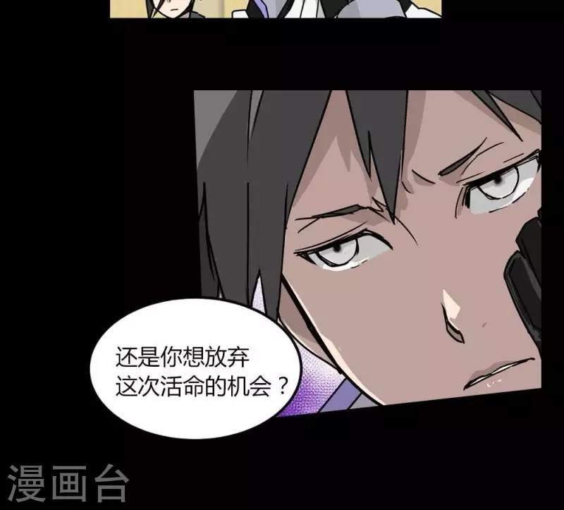 第17话 我什么都愿意做-第17话