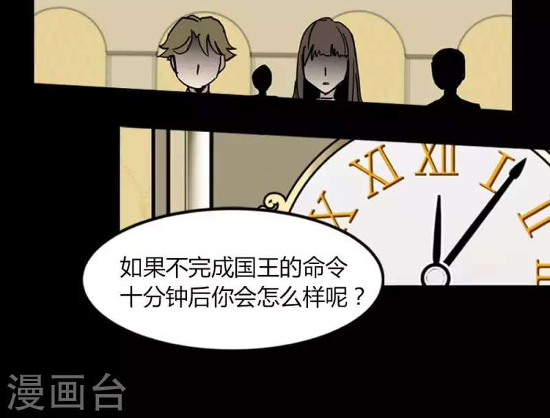 第17话 我什么都愿意做-第17话