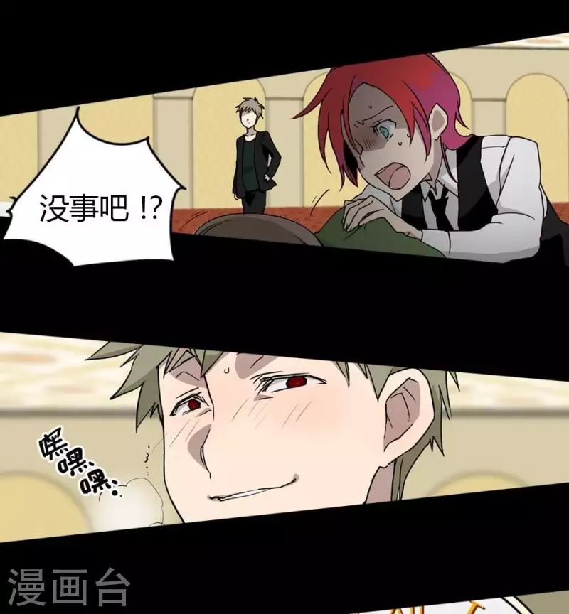 第19话 下一个舞台-第19话