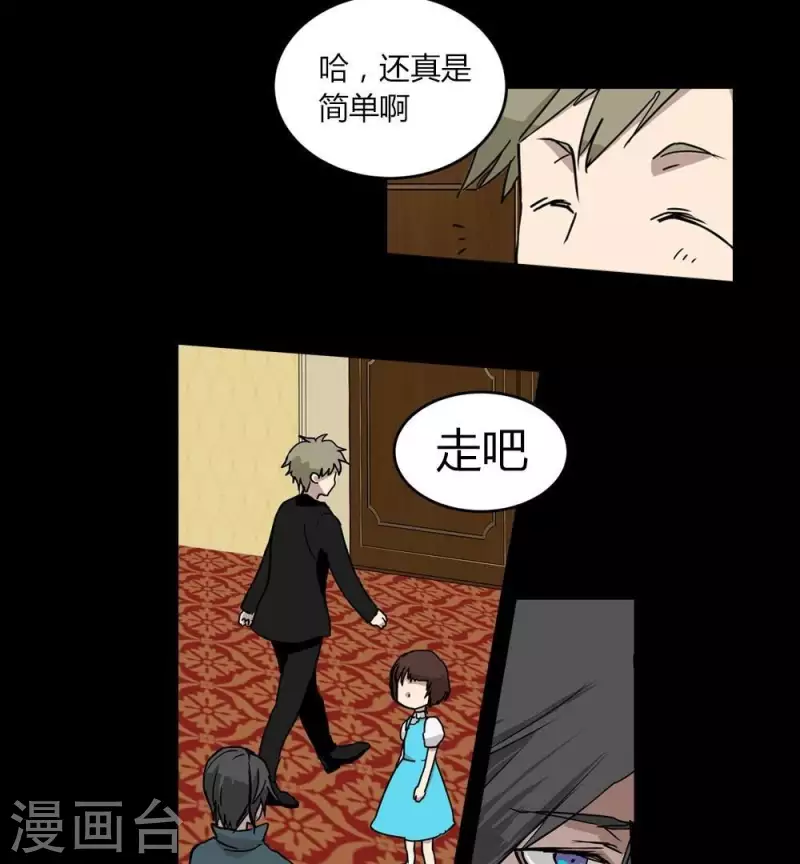 第19话 下一个舞台-第19话