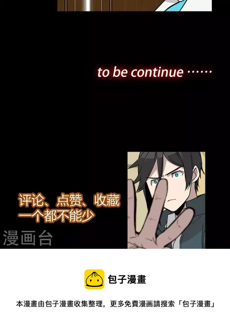 第19话 下一个舞台-第19话