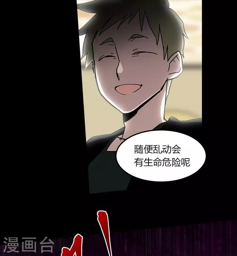 第19话 下一个舞台-第19话