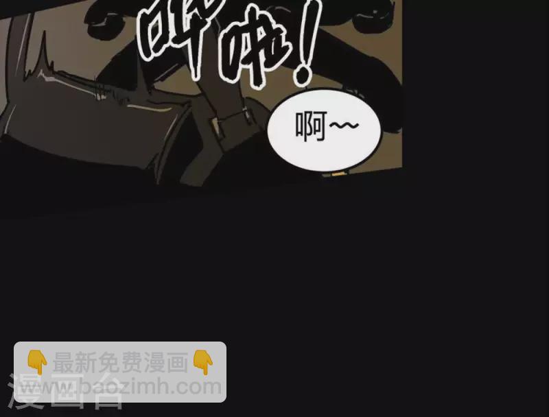 第3话 离奇的连续杀人事件-第3话