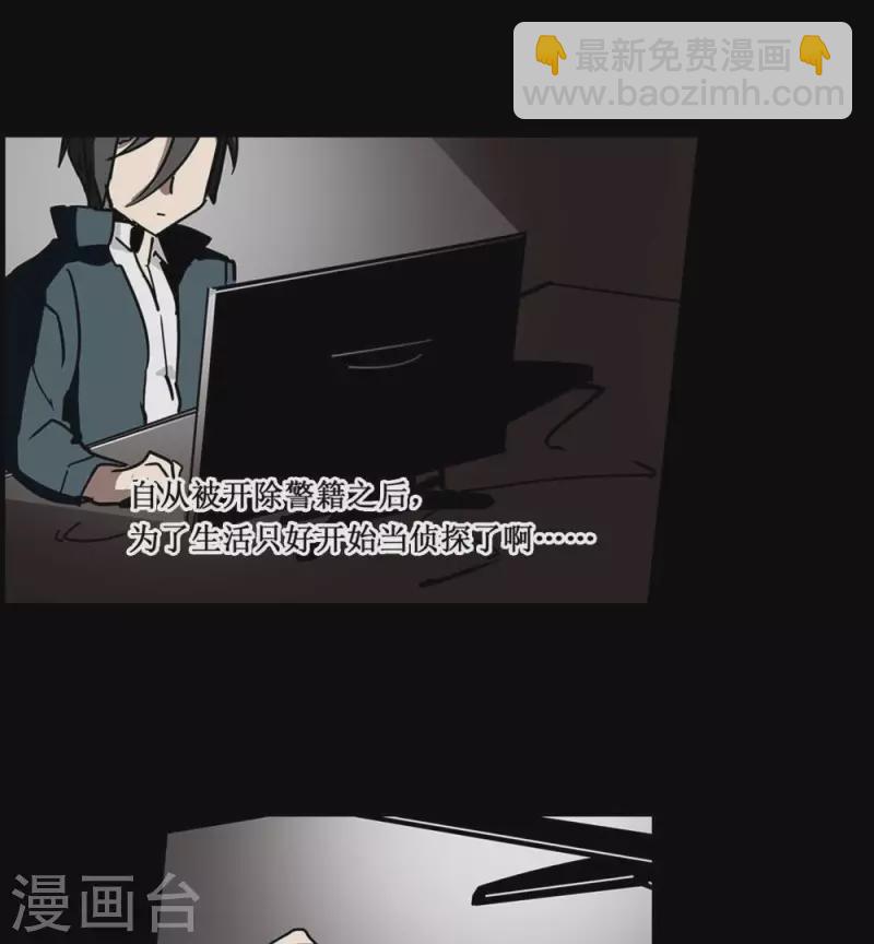 第3话 离奇的连续杀人事件-第3话