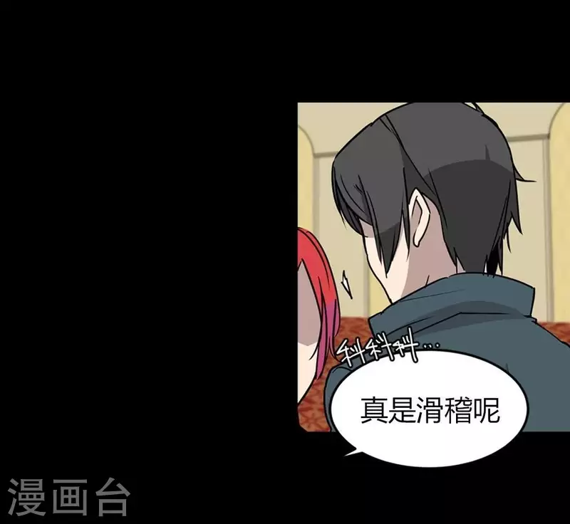 第21话 更好的方法-第21话