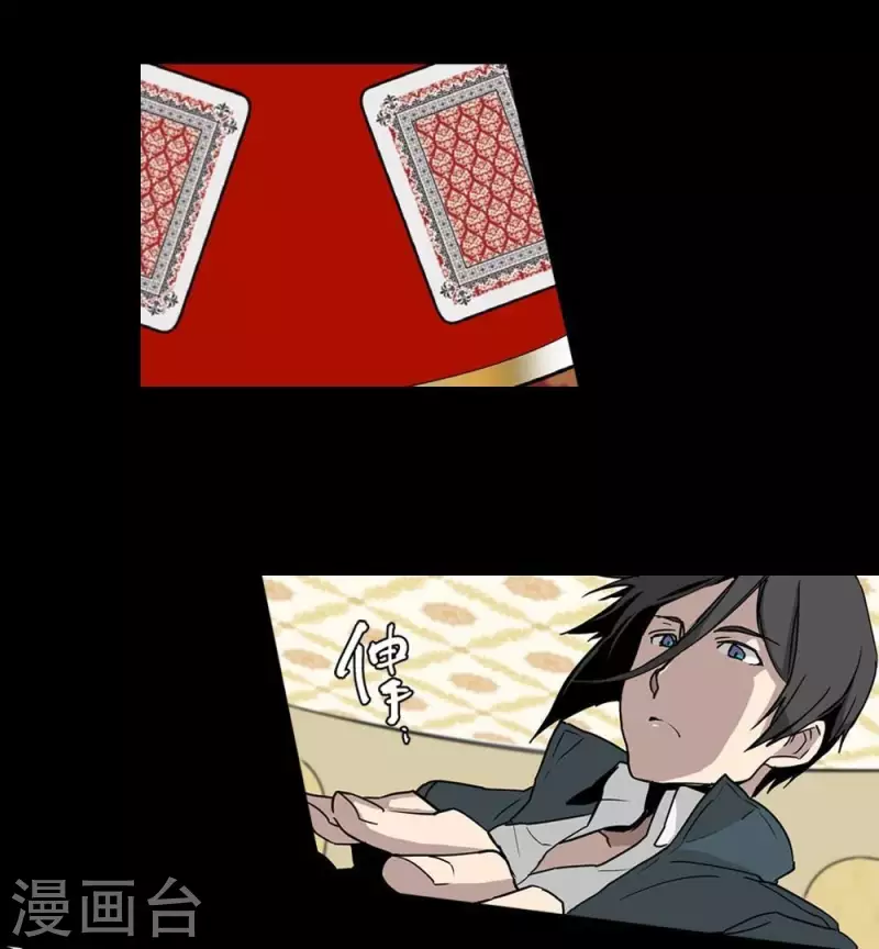 第21话 更好的方法-第21话