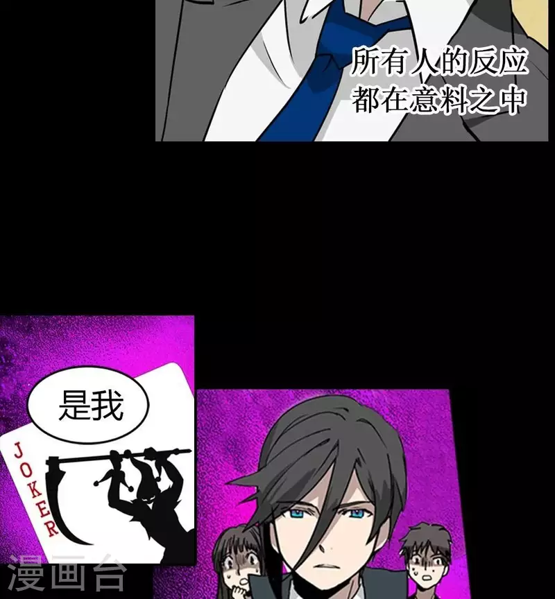 第21话 更好的方法-第21话