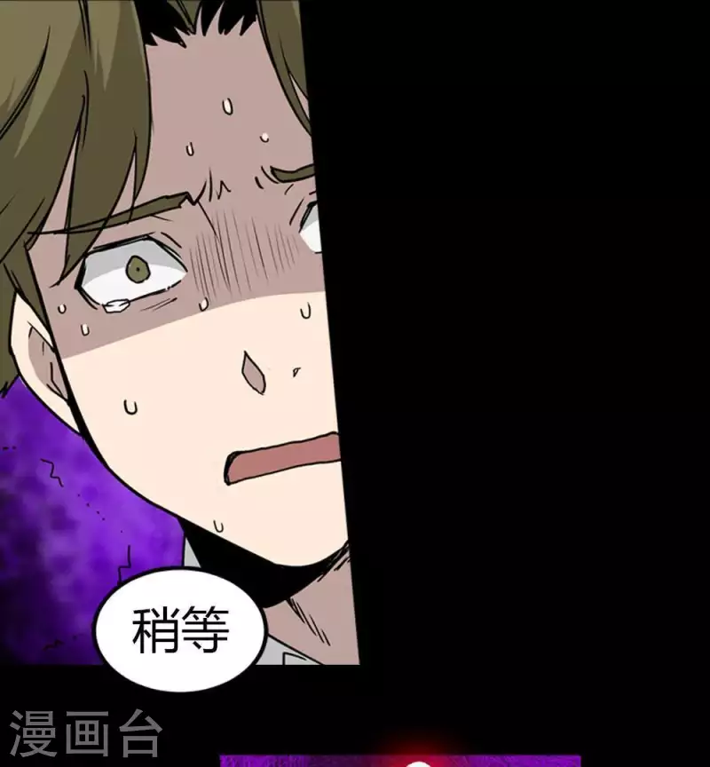 第23话 每轮必然抽到鬼牌-第23话