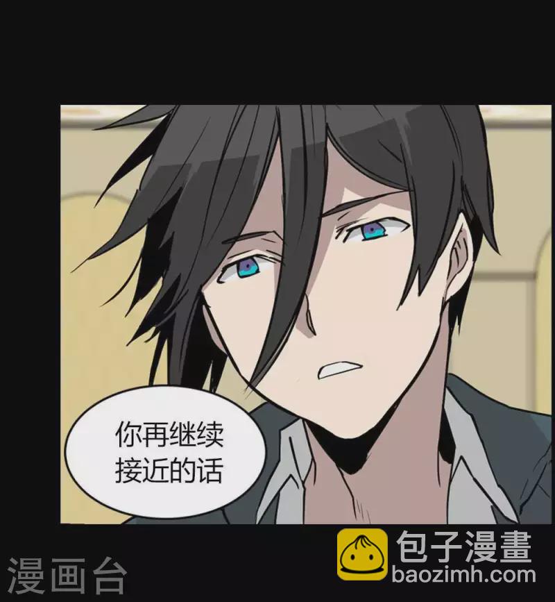 第23话 每轮必然抽到鬼牌-第23话