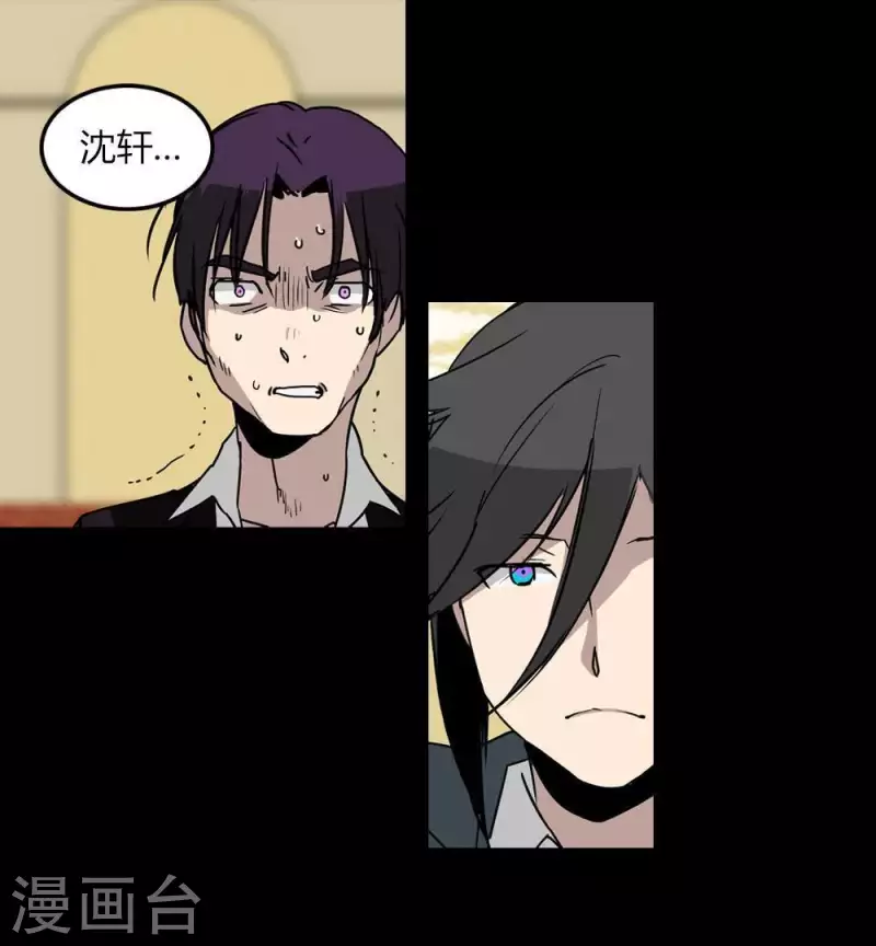 第23话 每轮必然抽到鬼牌-第23话