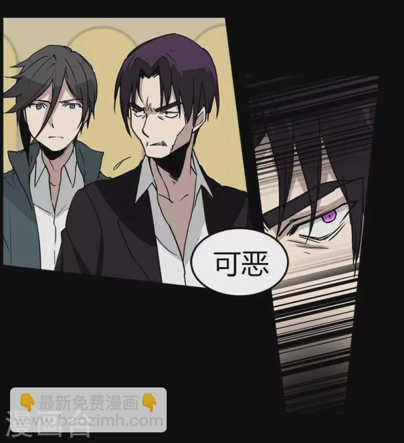 第23话 每轮必然抽到鬼牌-第23话