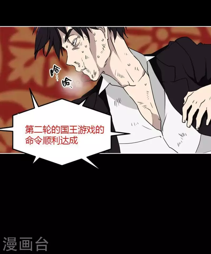 第25话 她的意见？-第25话