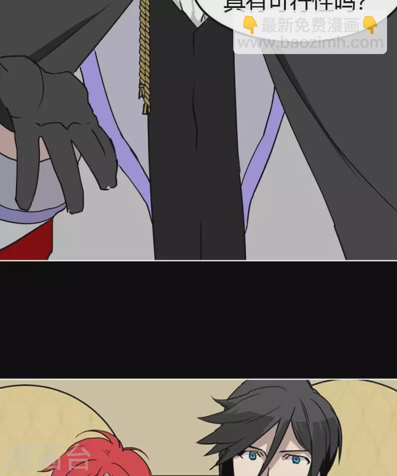 第25话 她的意见？-第25话