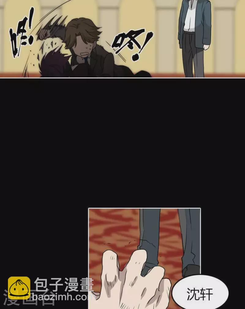 第25话 她的意见？-第25话