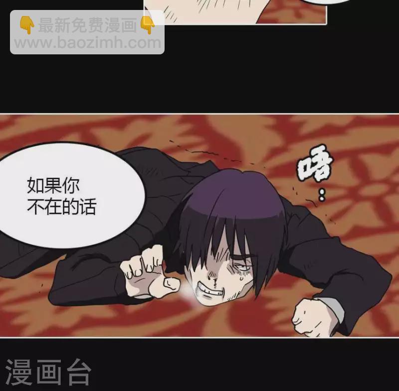 第25话 她的意见？-第25话