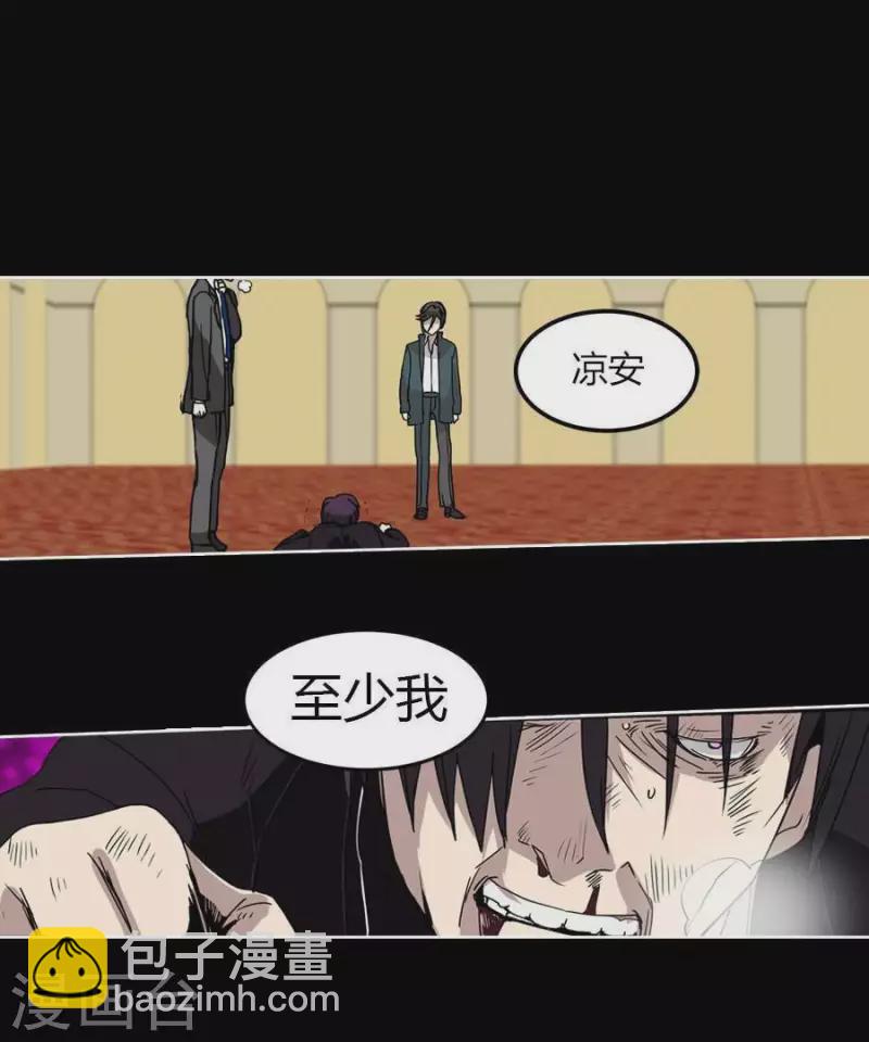 第25话 她的意见？-第25话