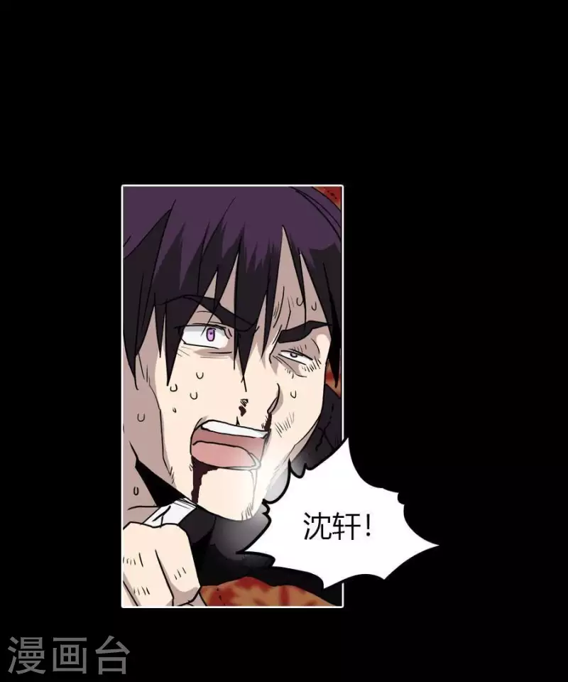 第25话 她的意见？-第25话