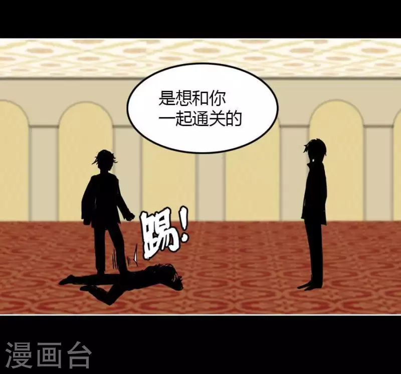 第25话 她的意见？-第25话