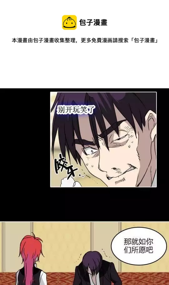 第29话 做了徒劳无功的事-第29话