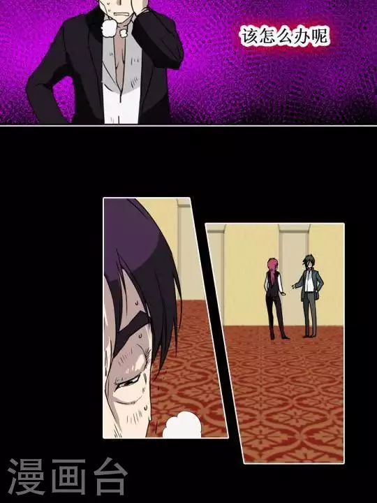 第29话 做了徒劳无功的事-第29话