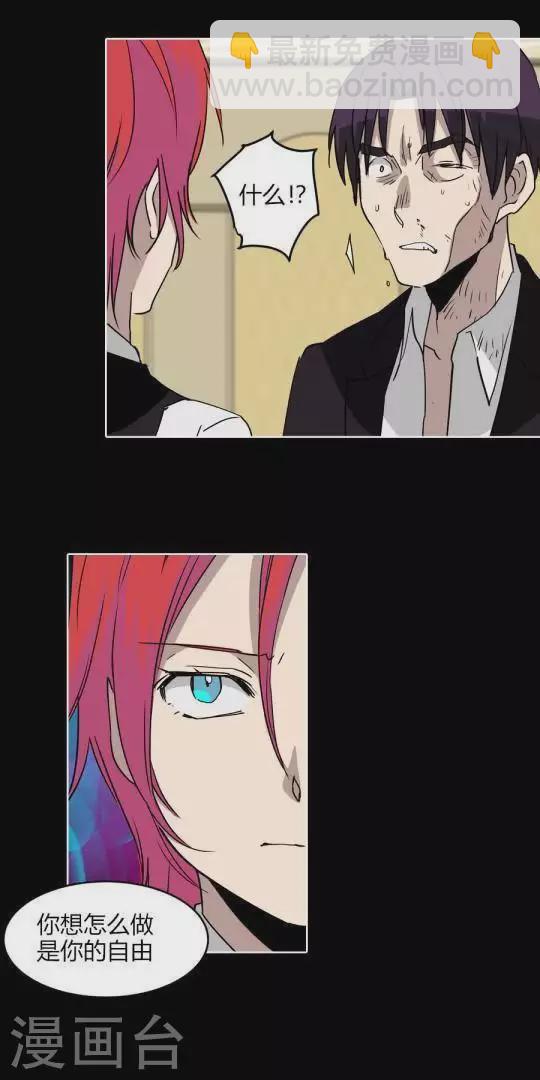 第29话 做了徒劳无功的事-第29话