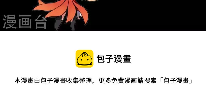 第31话 让我在意的男人-第31话