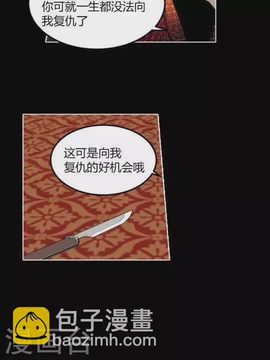 第33话 沈轩的选择-第33话