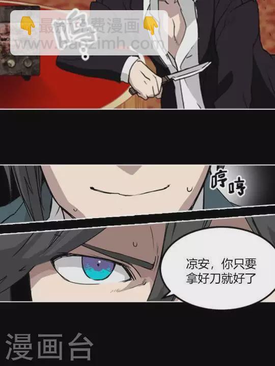 第33话 沈轩的选择-第33话