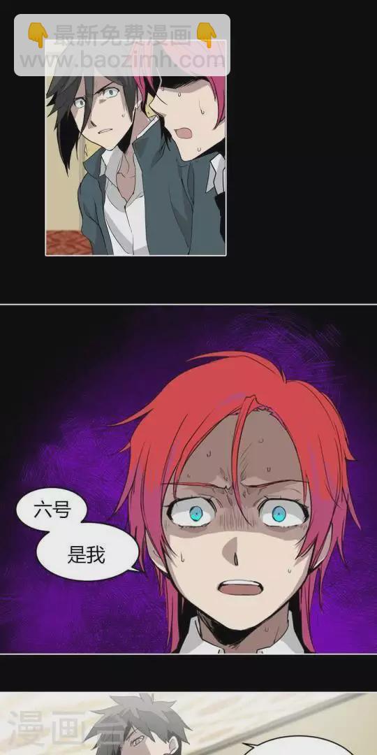 第33话 沈轩的选择-第33话