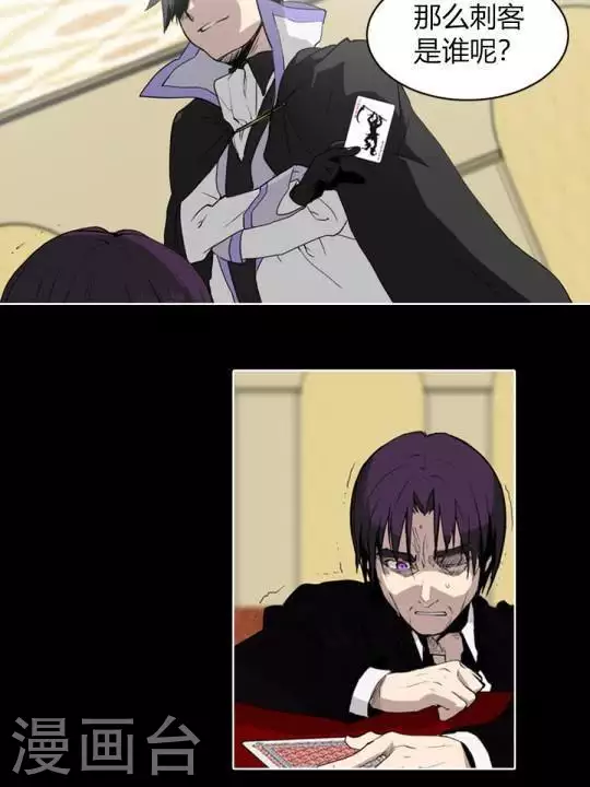 第33话 沈轩的选择-第33话