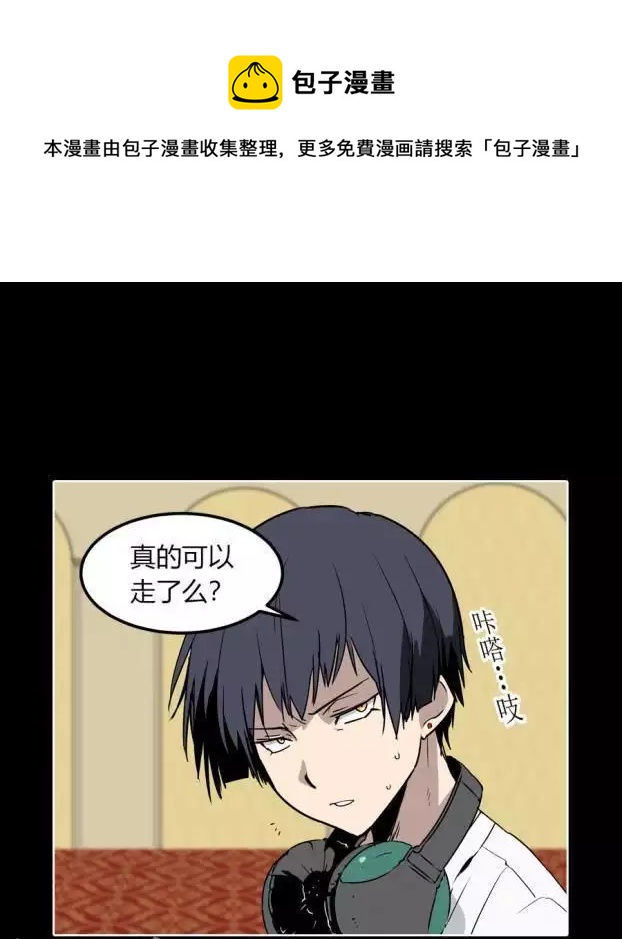 第35话 我会注视着你-第35话