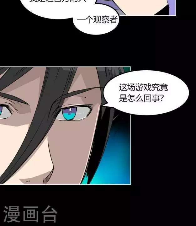 第35话 我会注视着你-第35话