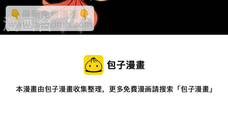 第35话 我会注视着你-第35话