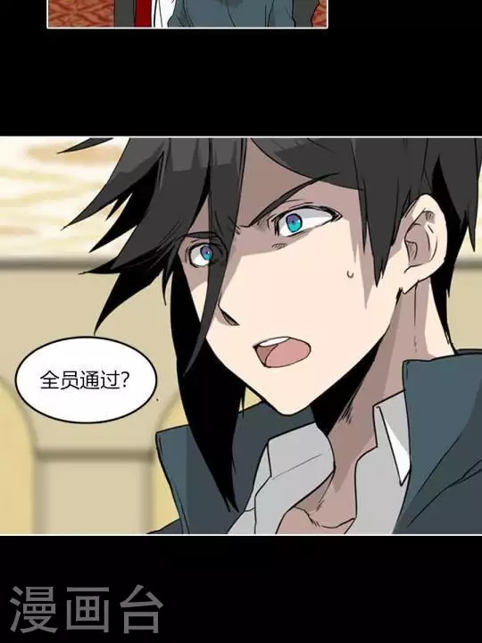 第35话 我会注视着你-第35话