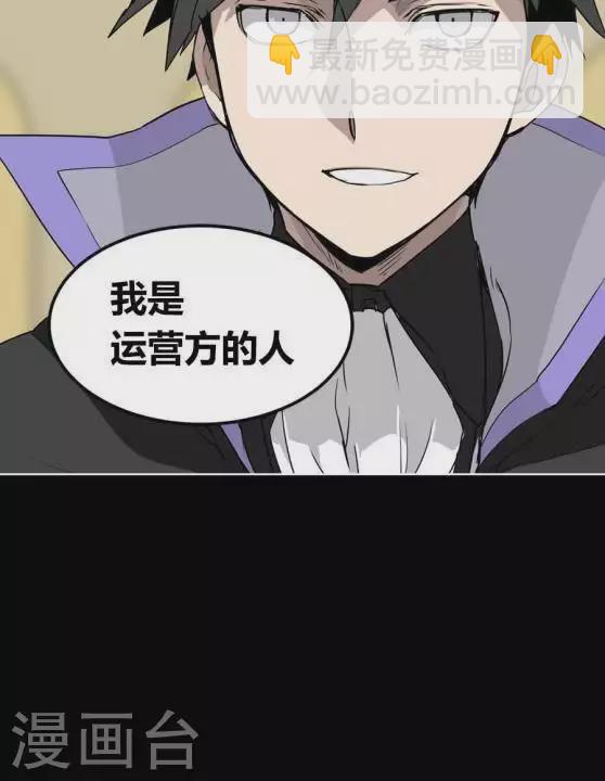 第35话 我会注视着你-第35话