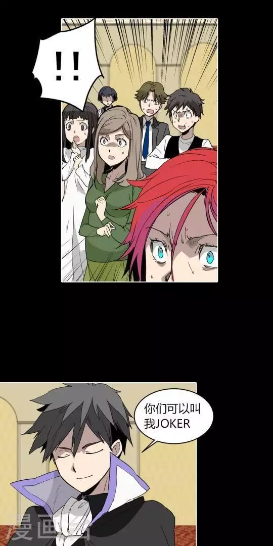 第35话 我会注视着你-第35话