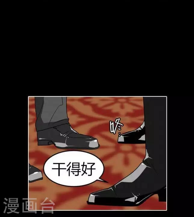 第35话 我会注视着你-第35话