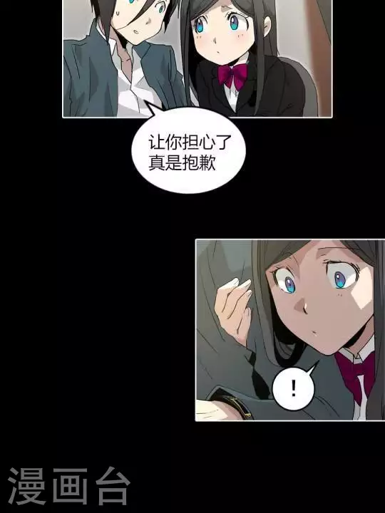 第37话 废柴哥哥怎么会有黑卡-第37话