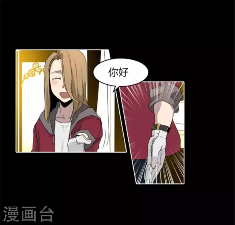 第39话 奇怪的叶子南-第39话