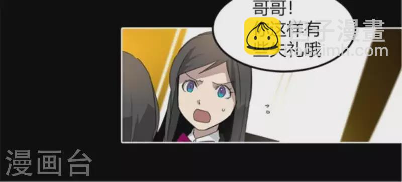 第39话 奇怪的叶子南-第39话