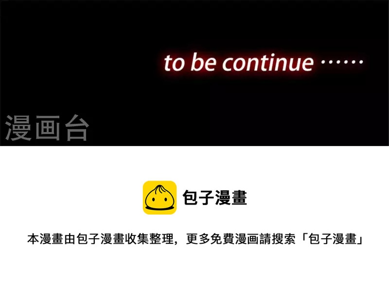 第39话 奇怪的叶子南-第39话