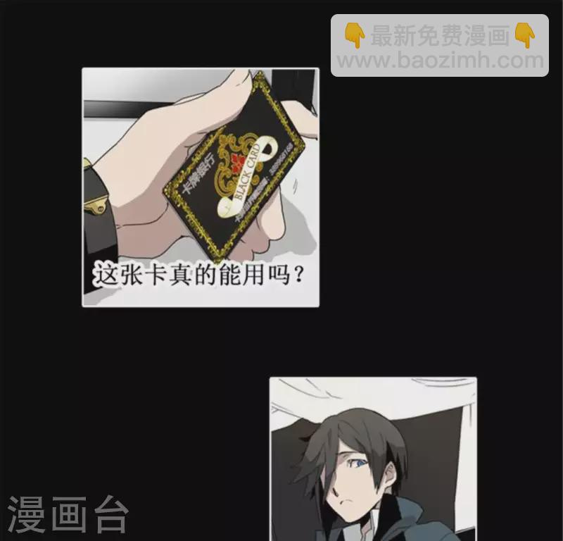 第39话 奇怪的叶子南-第39话